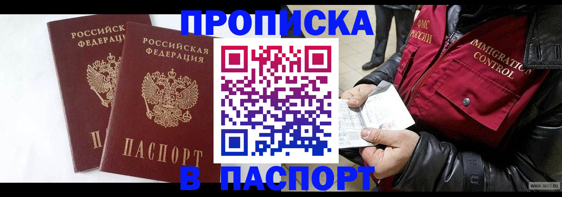 регистрация для школы в Краснозаводске