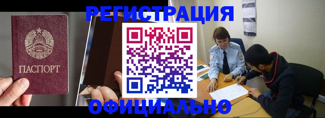 пропишу в квартире в Краснозаводске